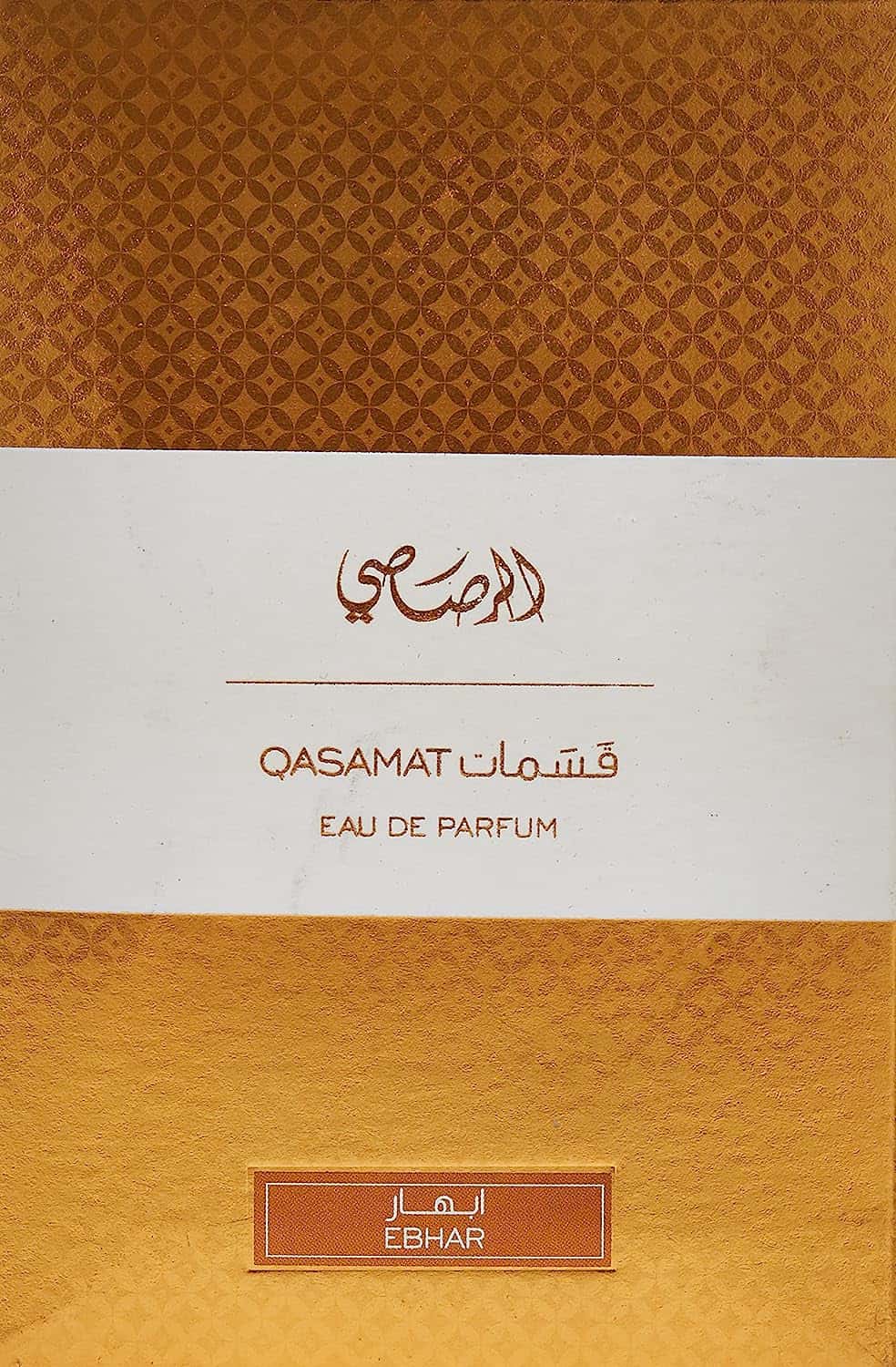 Qasamat Ebhar EDP 65ml