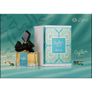 Ghaliya EDP Spray 100ML