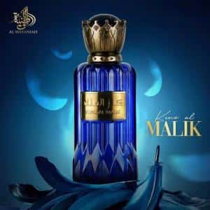 Kenz Al Malik EDP 100ml | Al Wataniah Perfumes, Kayaan Classic & Gold, Ghala Reviews
