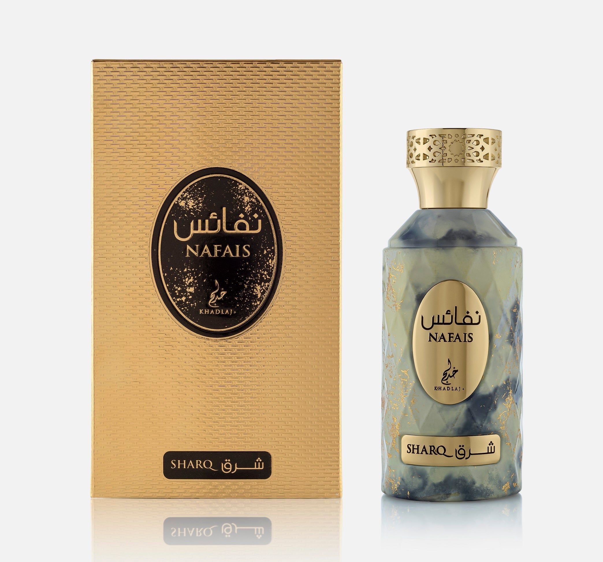 Khadlaj Nafais Sharq EDP 100ml